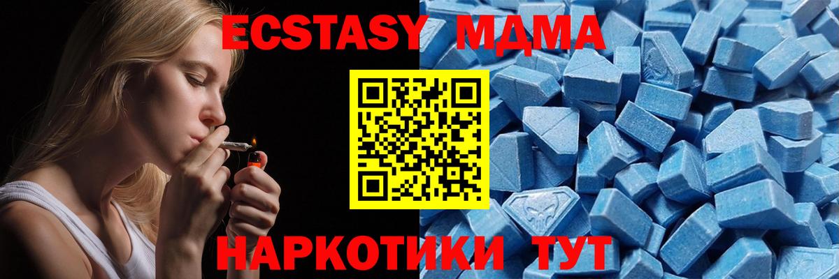 Ecstasy Philipp Plein Кулебаки