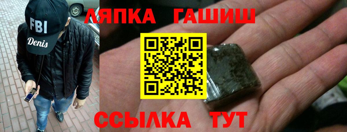 Кулебаки  ГАШ  ГАШИШ Ice-O-Lator  Вход с VPN  ГАШИШ AMNESIA HAZE 
