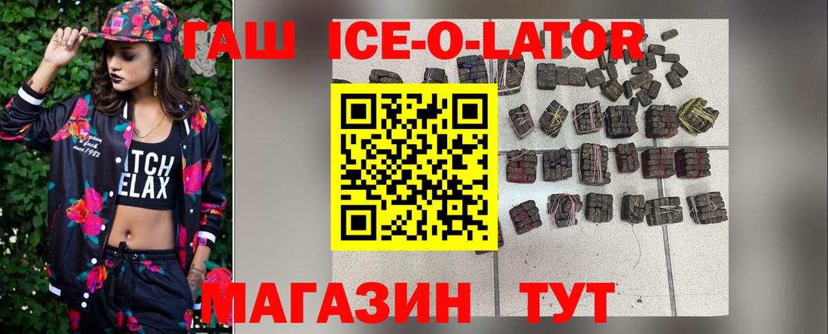 Гашиш индика сатива Кулебаки