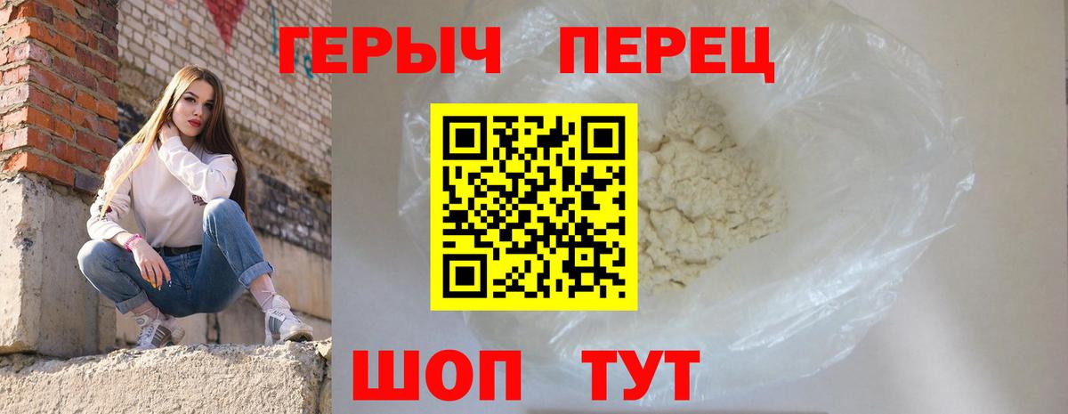 ГЕРОИН Афган Кулебаки
