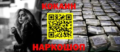 ALPHA PVP Усть-Джегута