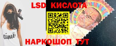 марки lsd Туймазы