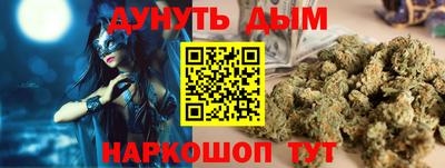 эйфоретик Тула