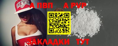 мефедрон мука Тулун