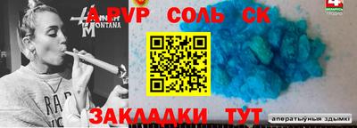 эйфоретик Тула