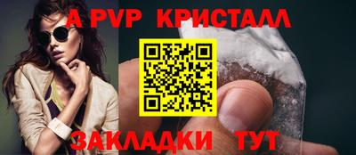 эйфоретик Тула