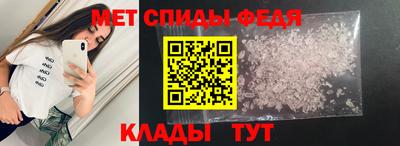 мефедрон мука Тулун
