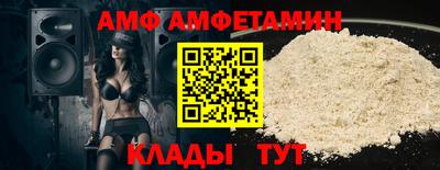 мефедрон мука Тулун