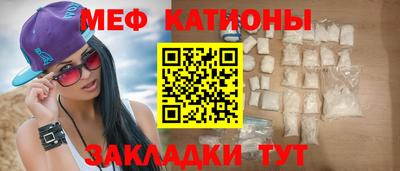 мефедрон мука Тулун