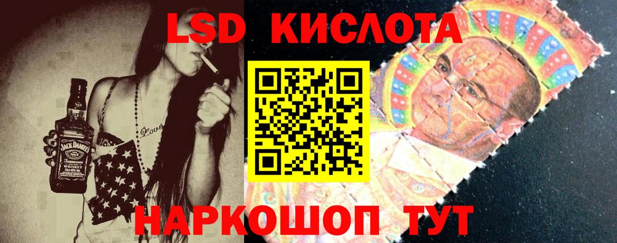 Лсд 25 экстази  Лсд 25 экстази ecstasy  ЛСД экстази ecstasy  Вход с VPN  Кулебаки 