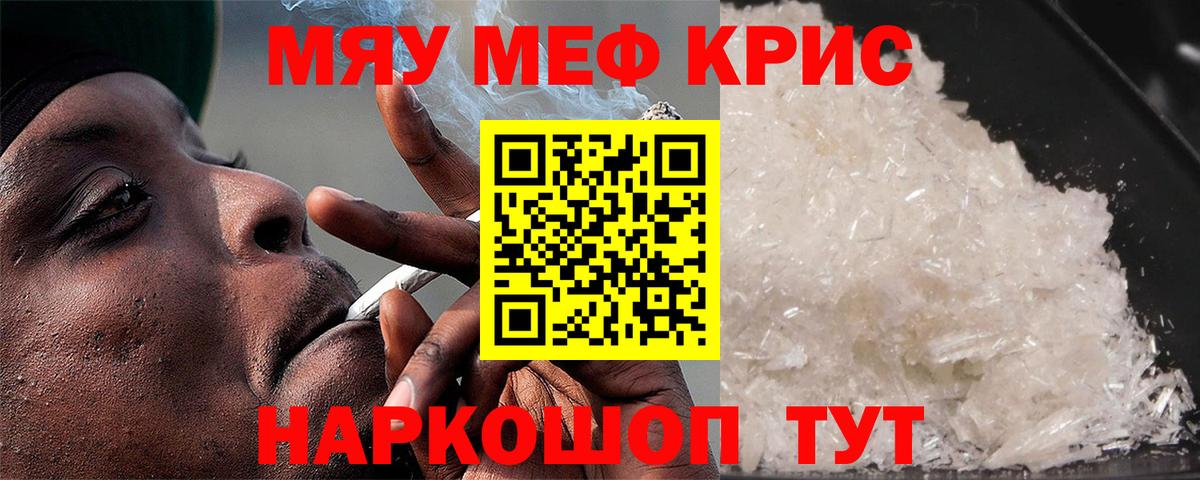МЕФ мука Кулебаки
