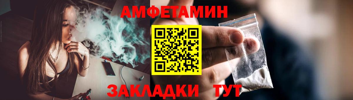 Метамфетамин Methamphetamine Кулебаки