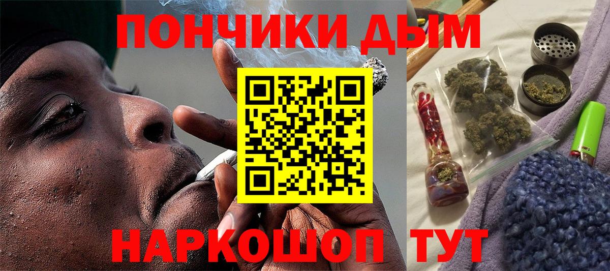 Кулебаки  МАРИХУАНА Bruce Banner  Вход с VPN  Марихуана Bruce Banner 